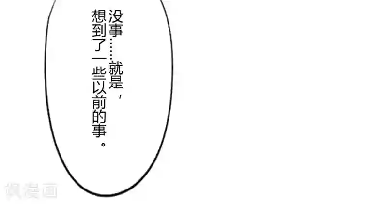 耽美诡谈第35话 第二季辛德瑞拉(3)