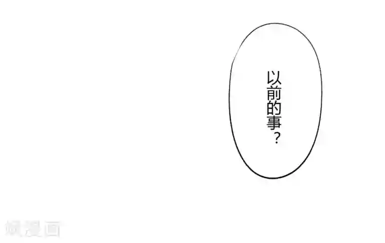 耽美诡谈第35话 第二季辛德瑞拉(3)