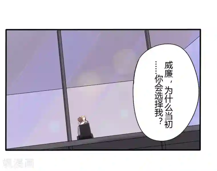 耽美诡谈第35话 第二季辛德瑞拉(3)