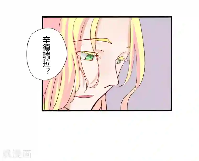 耽美诡谈第35话 第二季辛德瑞拉(3)