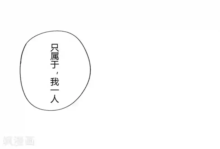 耽美诡谈第35话 第二季辛德瑞拉(3)