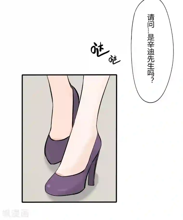 耽美诡谈第35话 第二季辛德瑞拉(3)