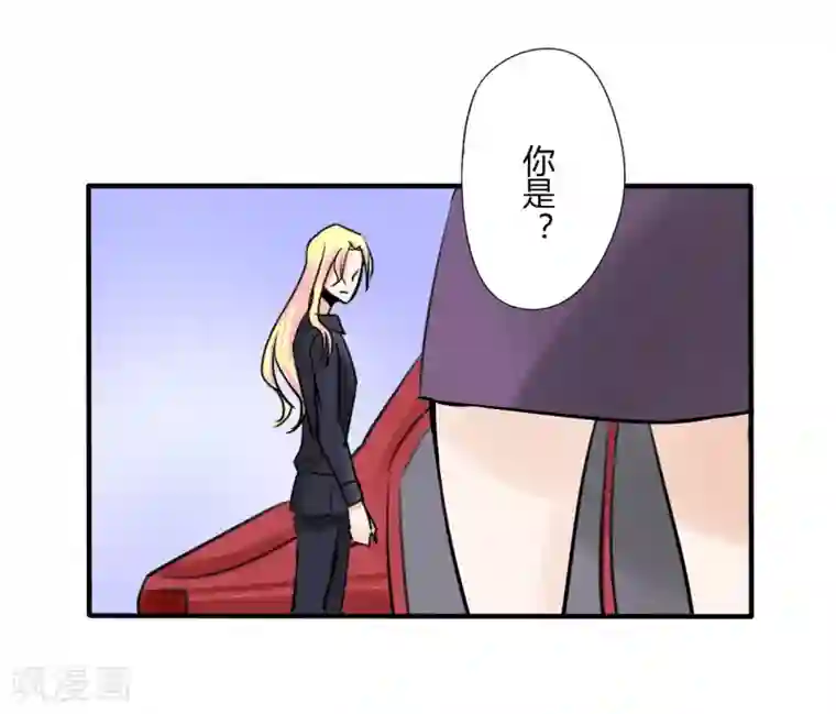 耽美诡谈第35话 第二季辛德瑞拉(3)