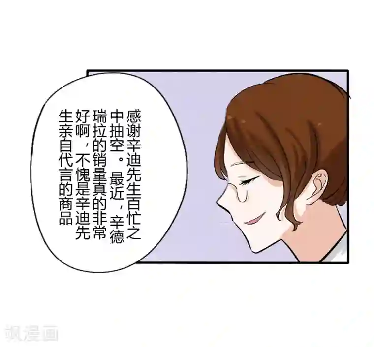 耽美诡谈第35话 第二季辛德瑞拉(3)