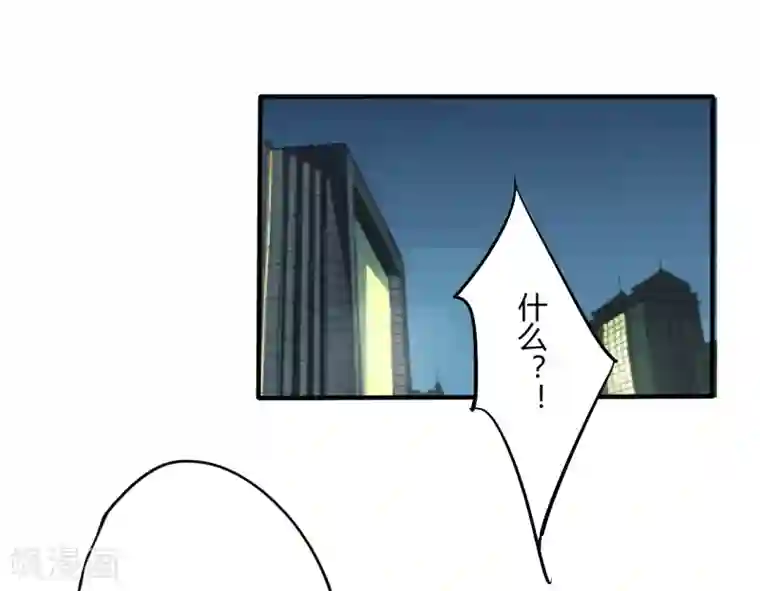 耽美诡谈第36话 第二季辛德瑞拉(4)