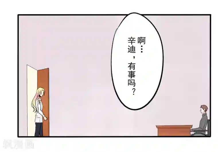 耽美诡谈第36话 第二季辛德瑞拉(4)