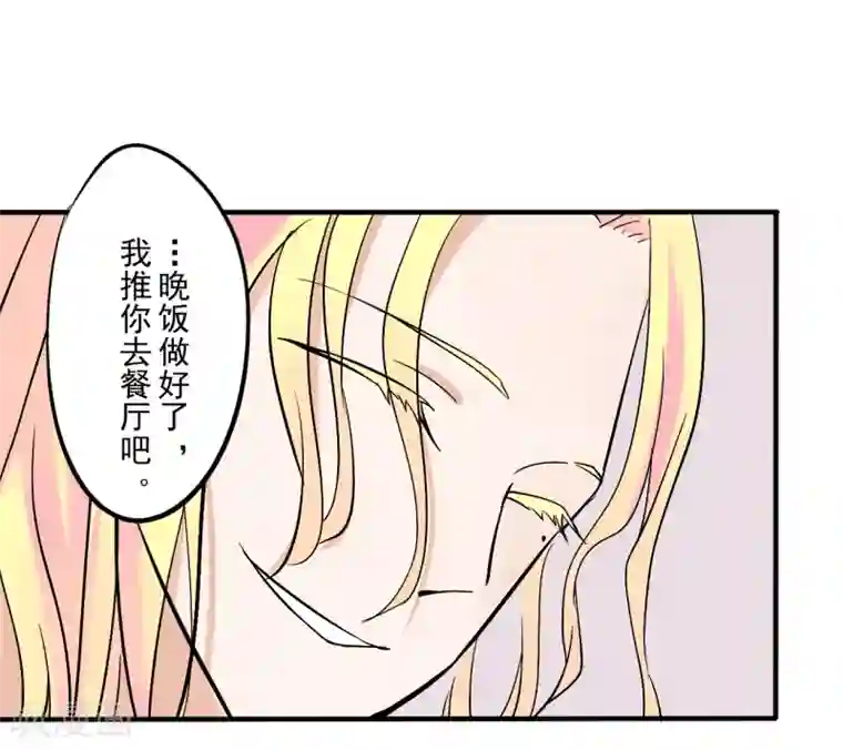 耽美诡谈第36话 第二季辛德瑞拉(4)