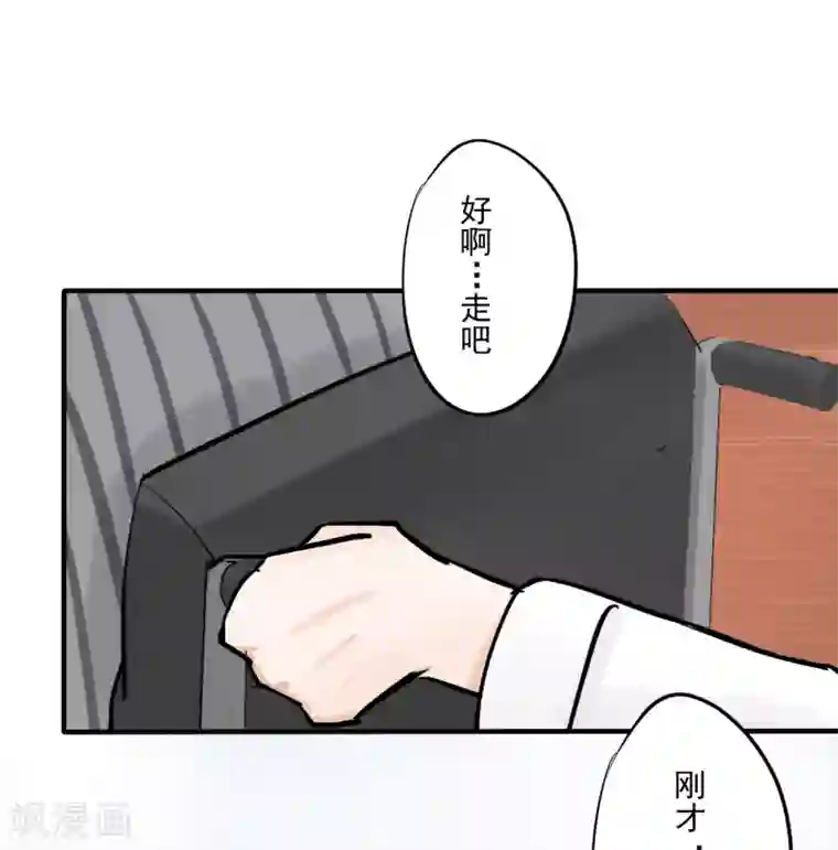 耽美诡谈第36话 第二季辛德瑞拉(4)