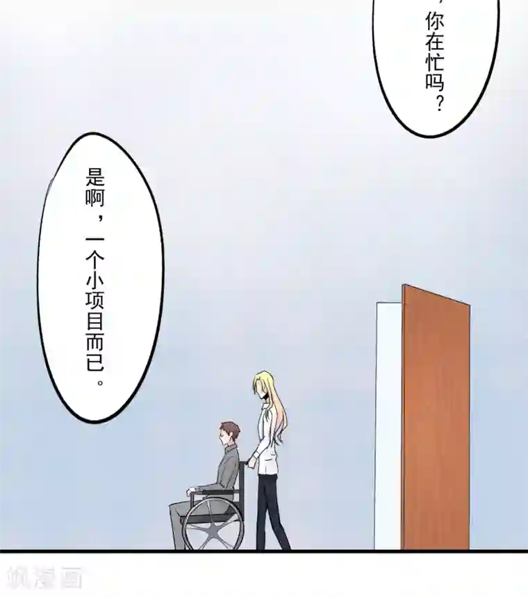 耽美诡谈第36话 第二季辛德瑞拉(4)