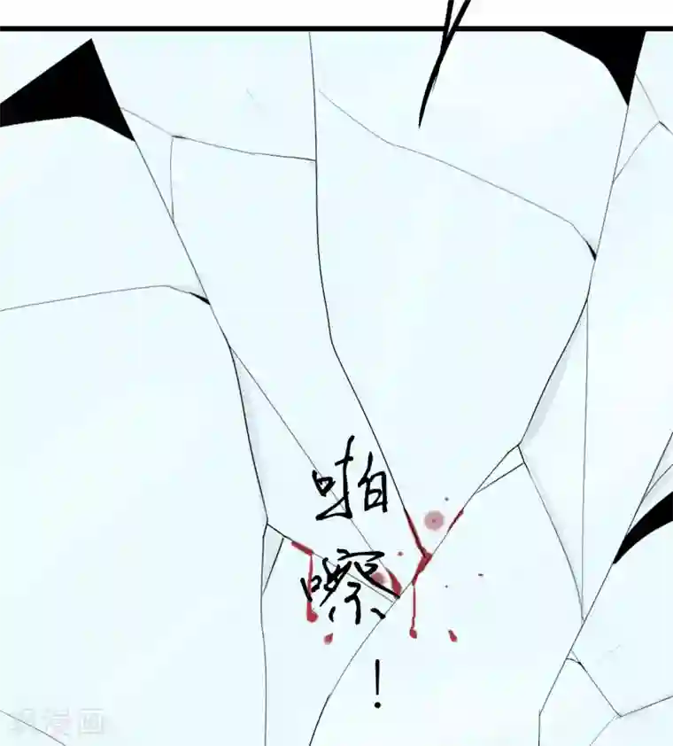 耽美诡谈第36话 第二季辛德瑞拉(4)