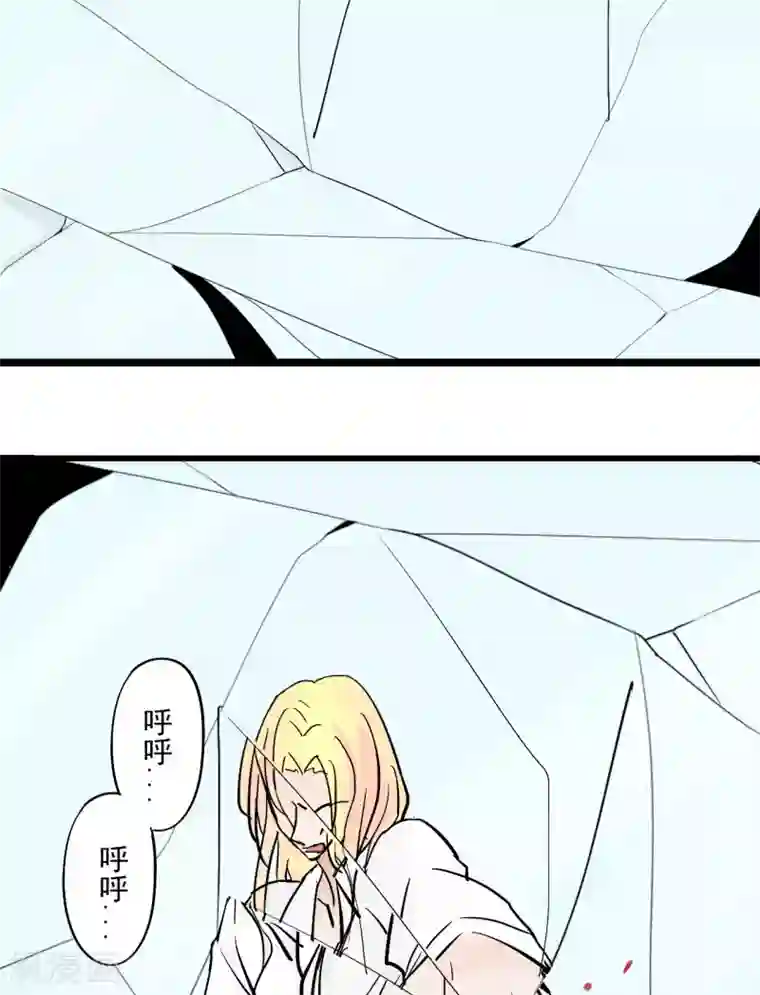 耽美诡谈第36话 第二季辛德瑞拉(4)