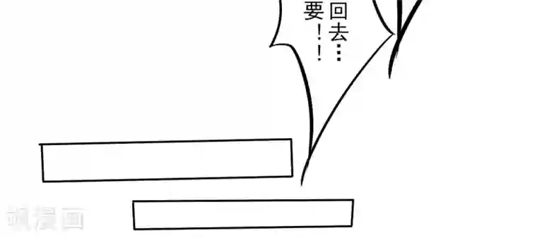 耽美诡谈第36话 第二季辛德瑞拉(4)