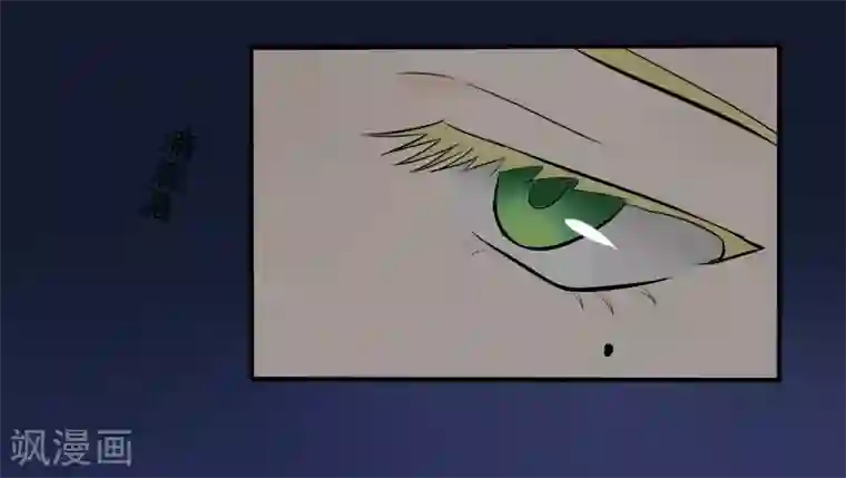 耽美诡谈第36话 第二季辛德瑞拉(4)