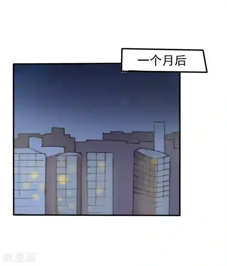 耽美诡谈第36话 第二季辛德瑞拉(4)