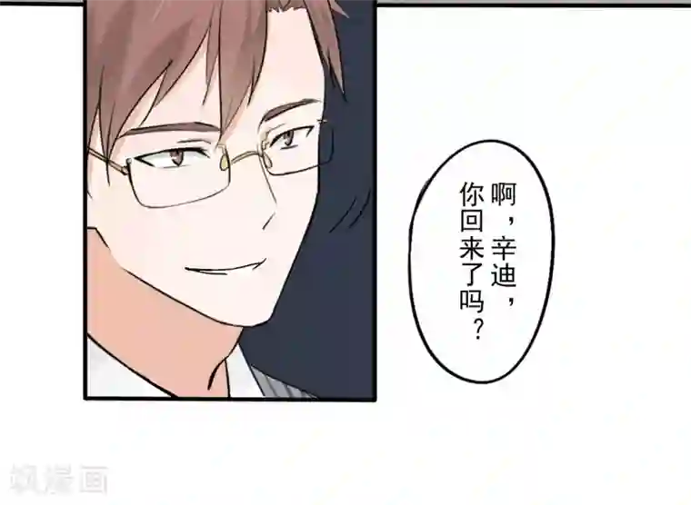 耽美诡谈第36话 第二季辛德瑞拉(4)