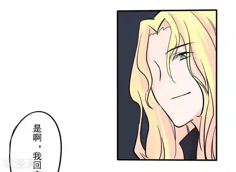耽美诡谈第36话 第二季辛德瑞拉(4)
