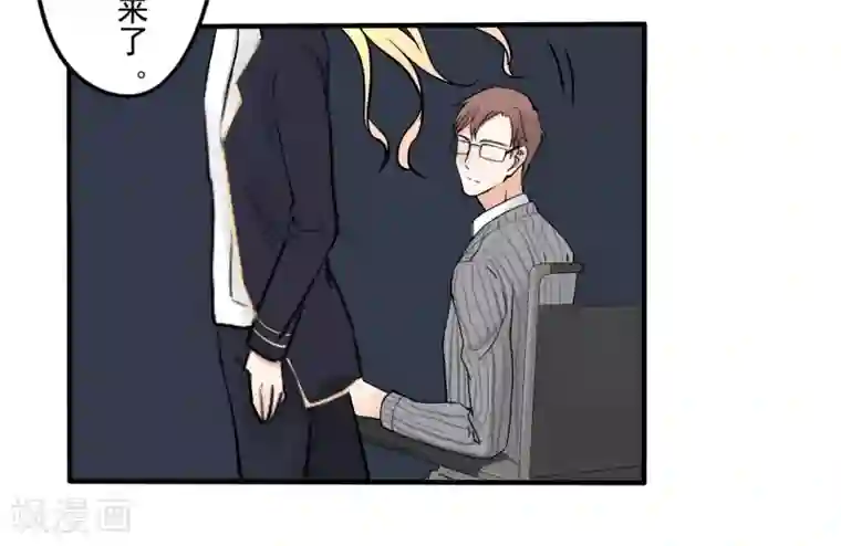 耽美诡谈第36话 第二季辛德瑞拉(4)