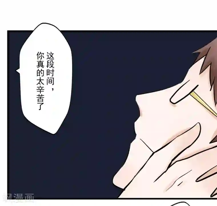 耽美诡谈第36话 第二季辛德瑞拉(4)