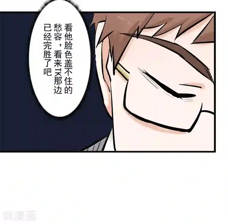 耽美诡谈第36话 第二季辛德瑞拉(4)