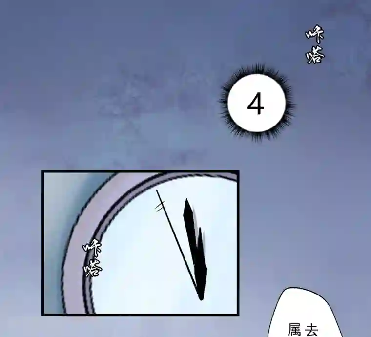 耽美诡谈第36话 第二季辛德瑞拉(4)