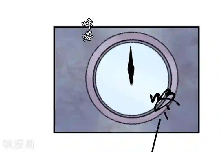 耽美诡谈第36话 第二季辛德瑞拉(4)