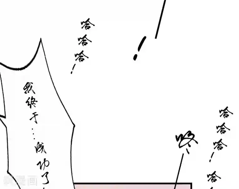 耽美诡谈第36话 第二季辛德瑞拉(4)