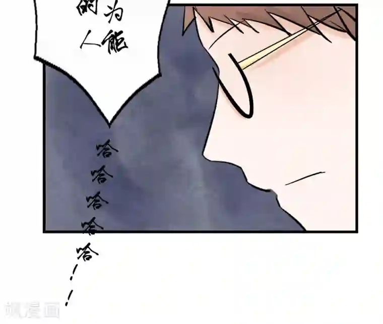 耽美诡谈第36话 第二季辛德瑞拉(4)