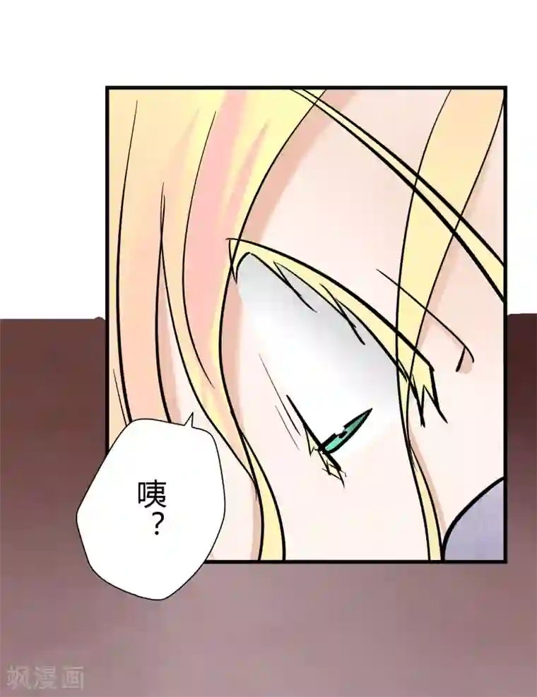 耽美诡谈第36话 第二季辛德瑞拉(4)