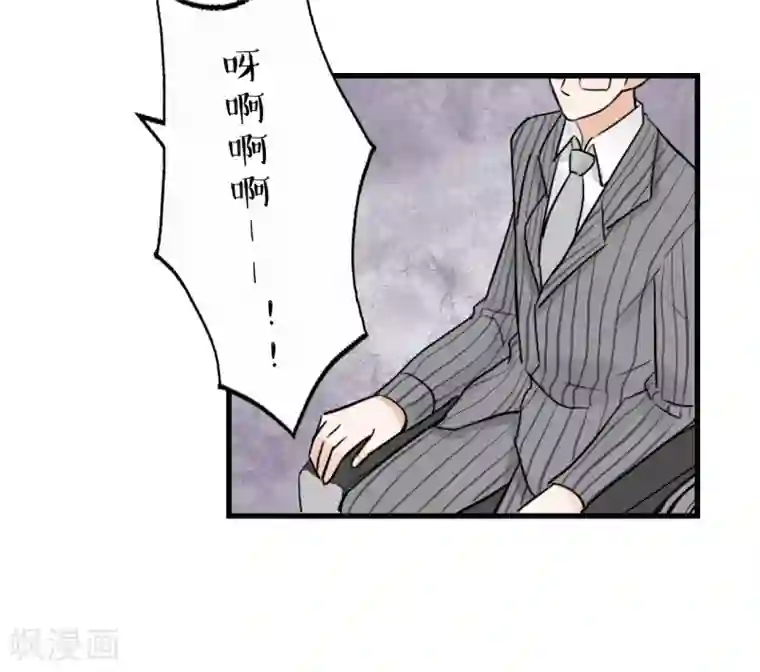 耽美诡谈第36话 第二季辛德瑞拉(4)