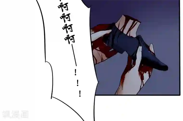 耽美诡谈第36话 第二季辛德瑞拉(4)