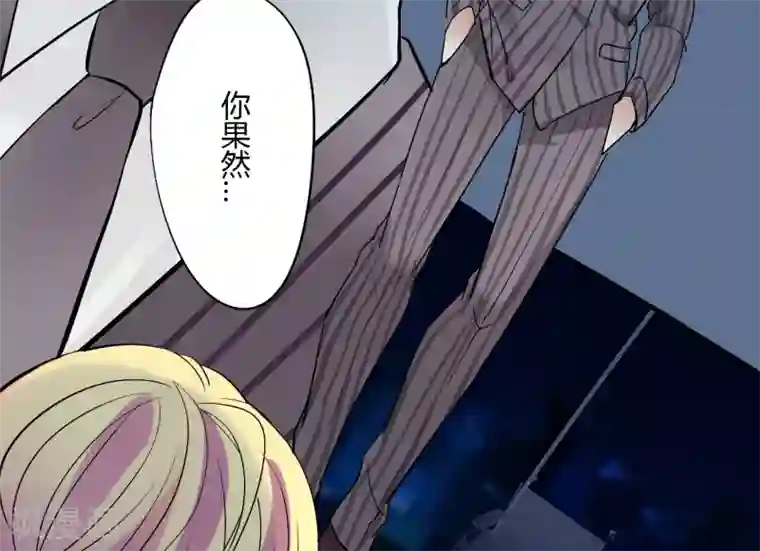 耽美诡谈第36话 第二季辛德瑞拉(4)