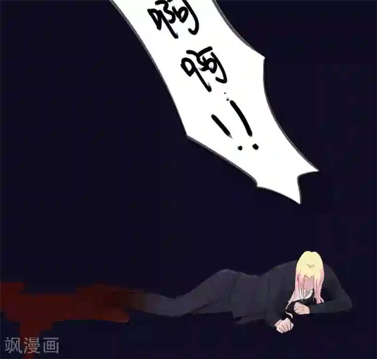 耽美诡谈第37话 第二季辛德瑞拉(5)