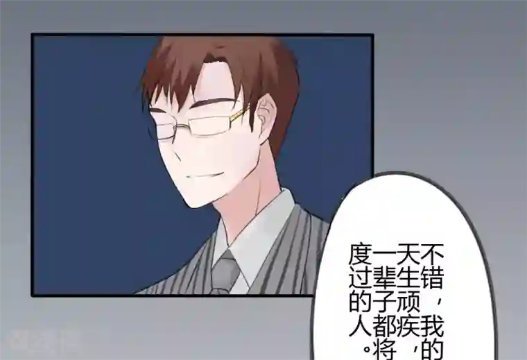 耽美诡谈第37话 第二季辛德瑞拉(5)