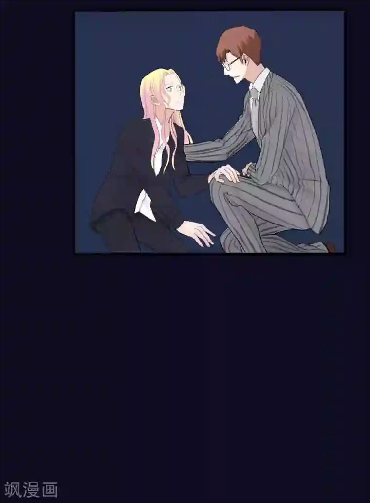 耽美诡谈第37话 第二季辛德瑞拉(5)