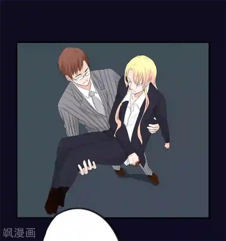 耽美诡谈第37话 第二季辛德瑞拉(5)