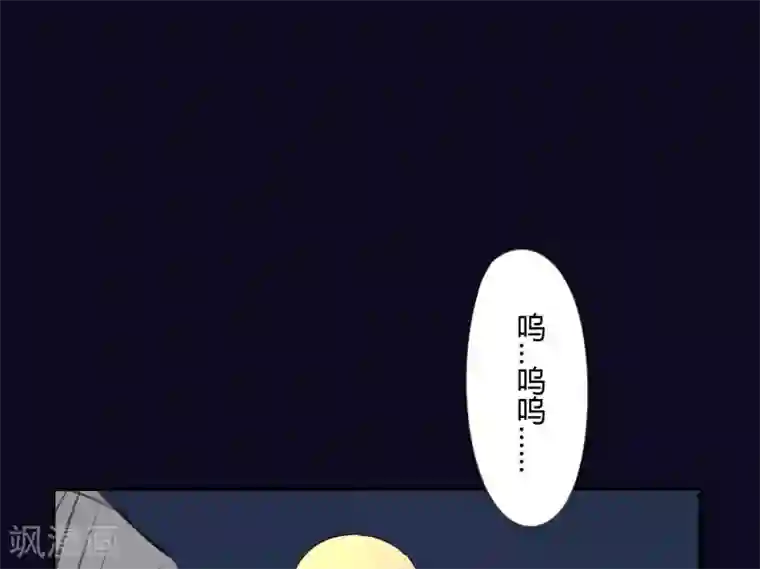 耽美诡谈第37话 第二季辛德瑞拉(5)