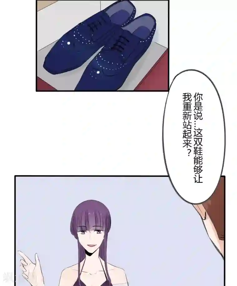 耽美诡谈第37话 第二季辛德瑞拉(5)