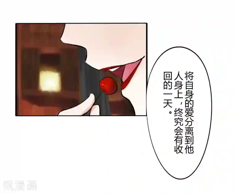 耽美诡谈第37话 第二季辛德瑞拉(5)