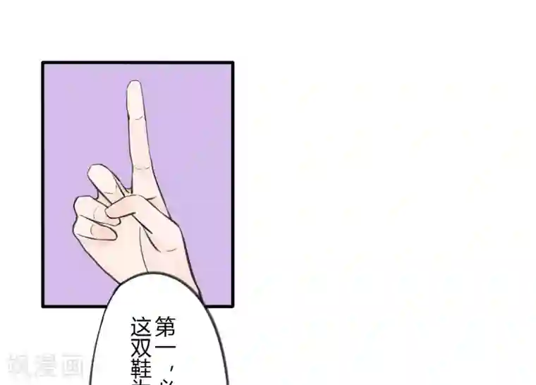 耽美诡谈第37话 第二季辛德瑞拉(5)