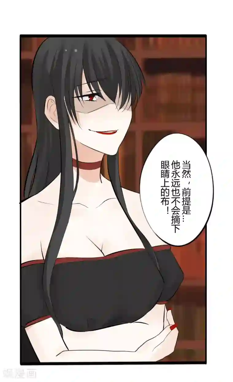 耽美诡谈第38话 第二季血红帽(1)