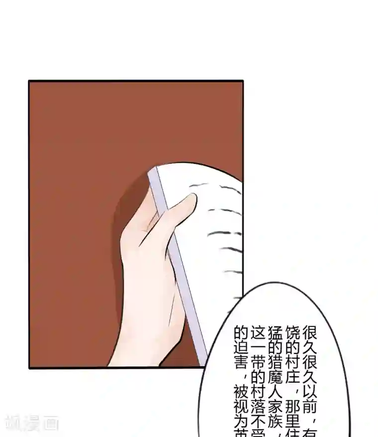 耽美诡谈第38话 第二季血红帽(1)