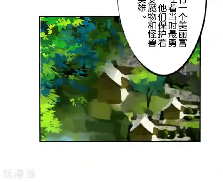 耽美诡谈第38话 第二季血红帽(1)