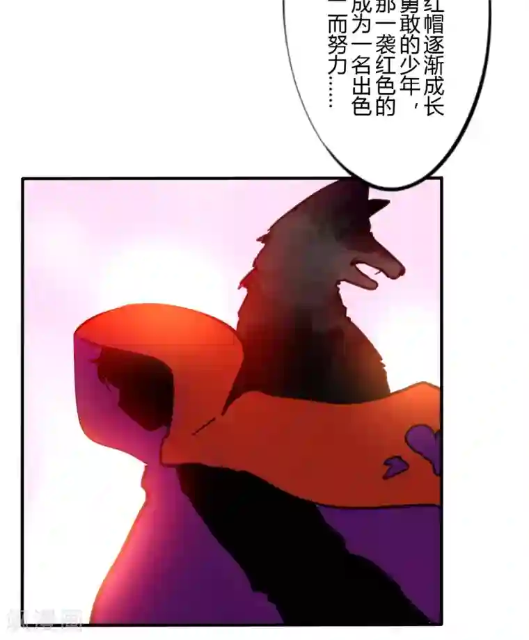 耽美诡谈第38话 第二季血红帽(1)