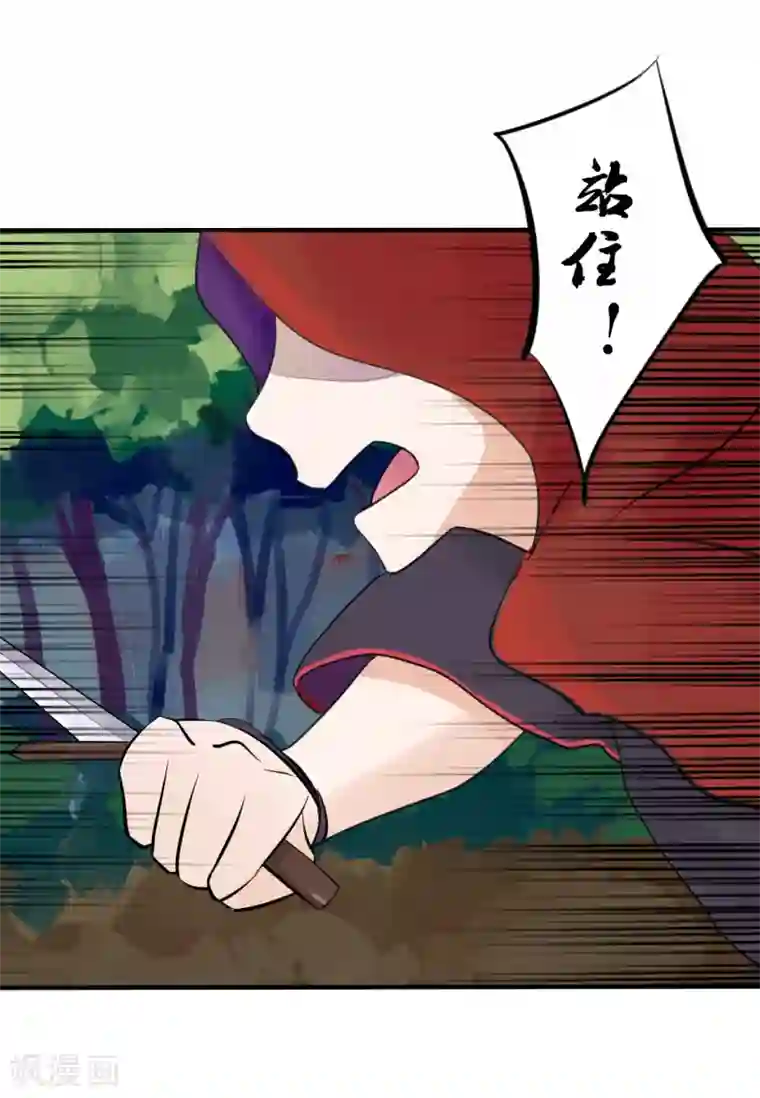 耽美诡谈第38话 第二季血红帽(1)