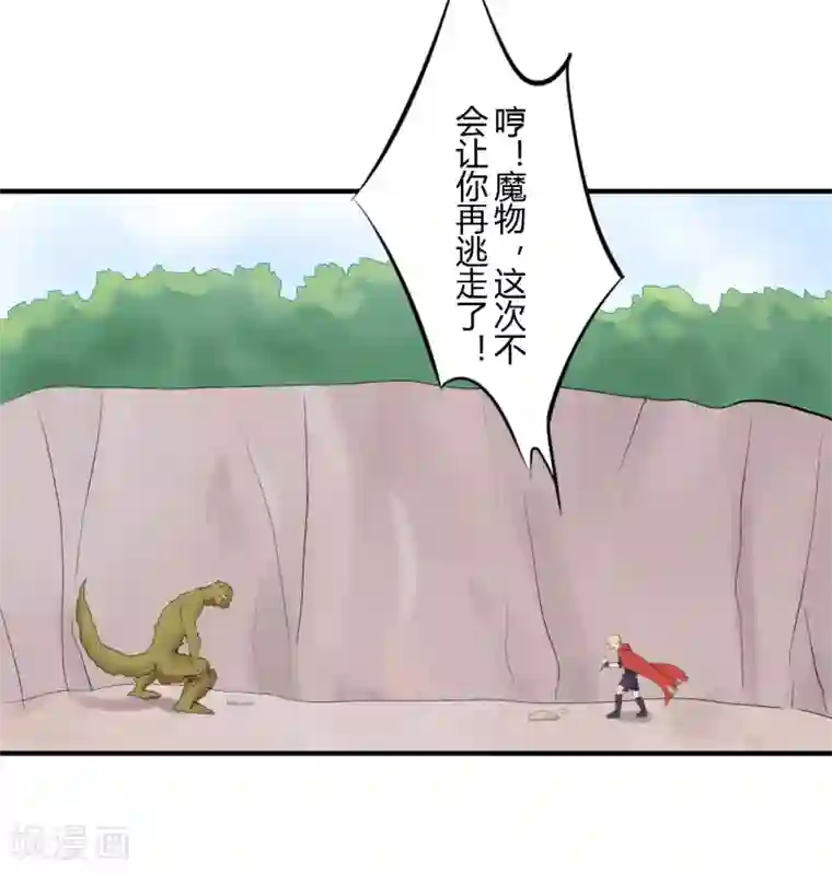 耽美诡谈第38话 第二季血红帽(1)