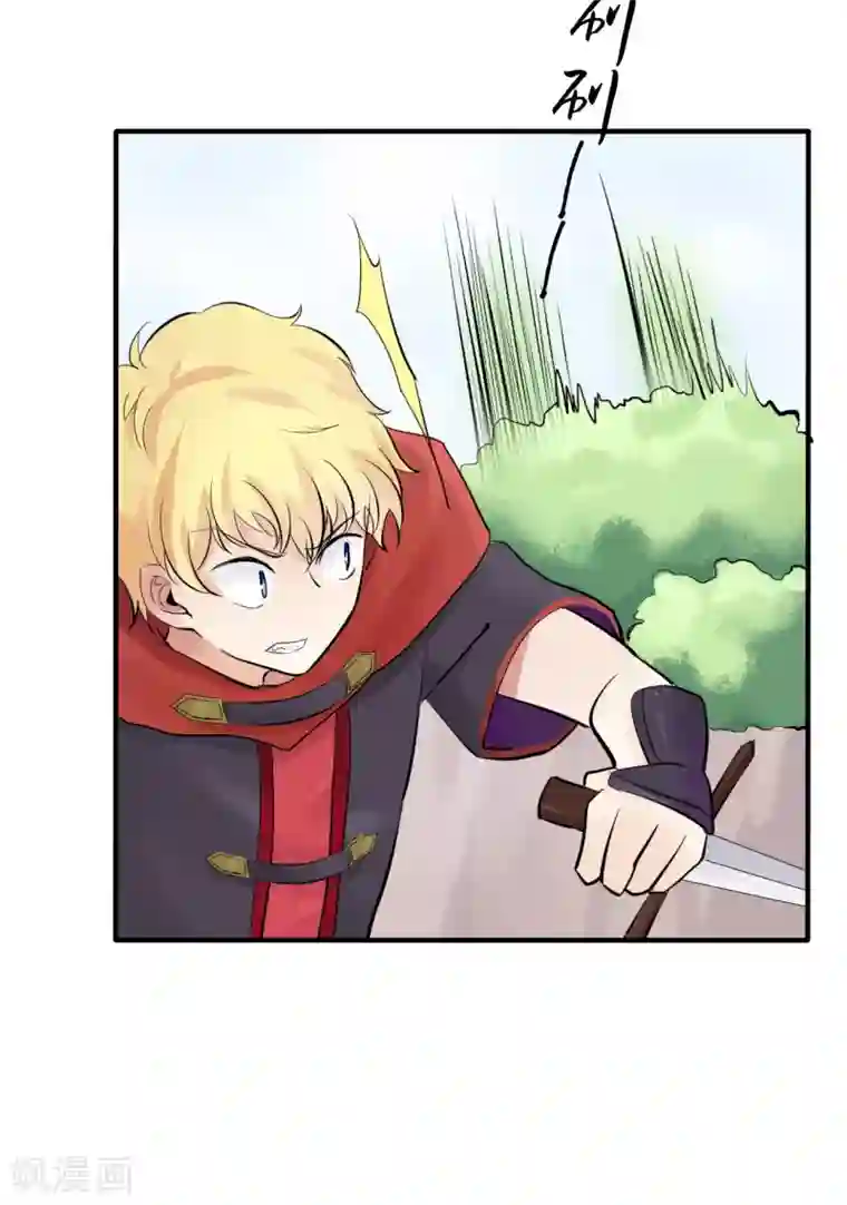 耽美诡谈第38话 第二季血红帽(1)