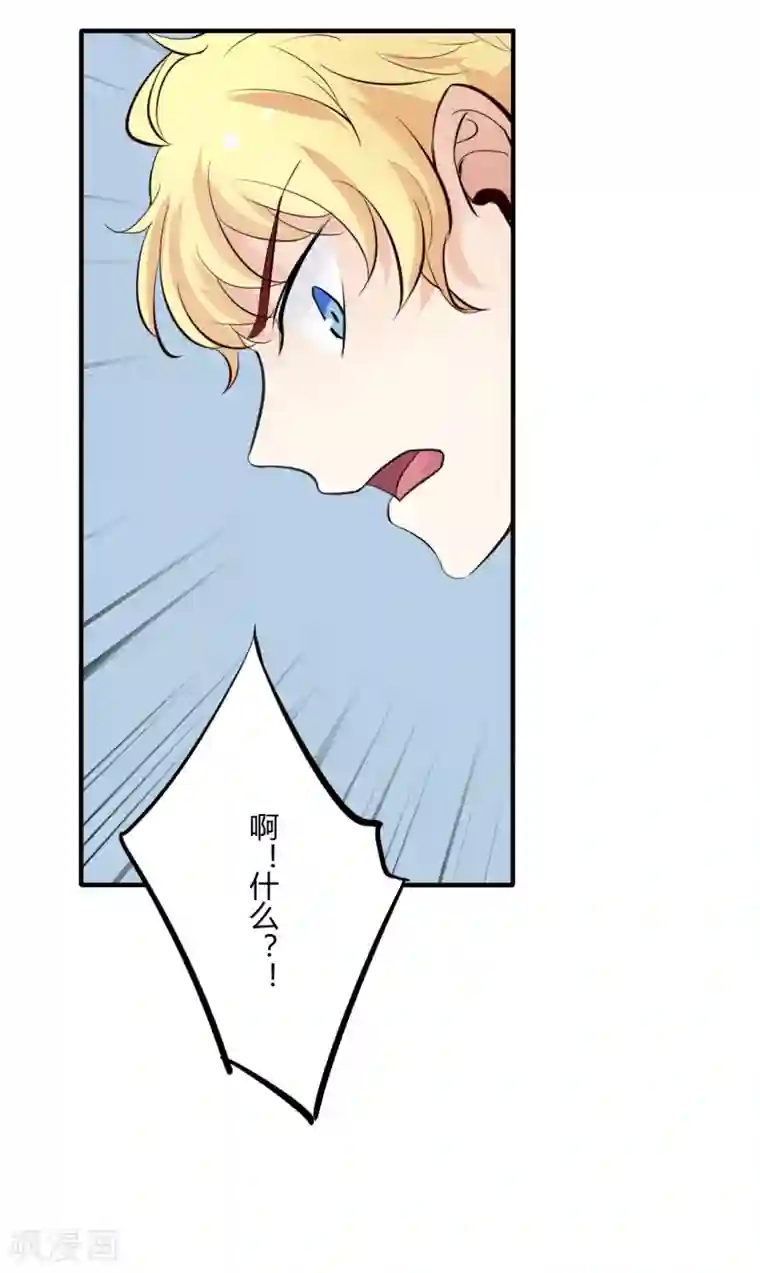 耽美诡谈第38话 第二季血红帽(1)