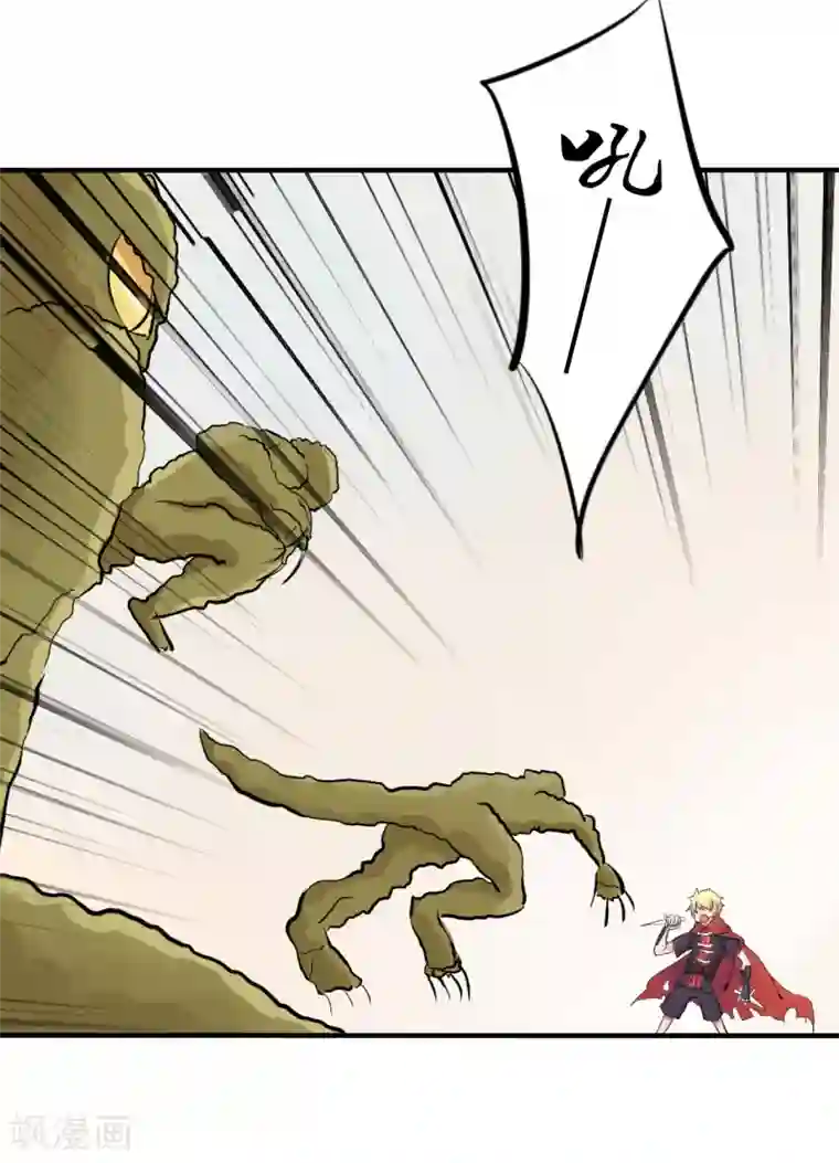 耽美诡谈第38话 第二季血红帽(1)