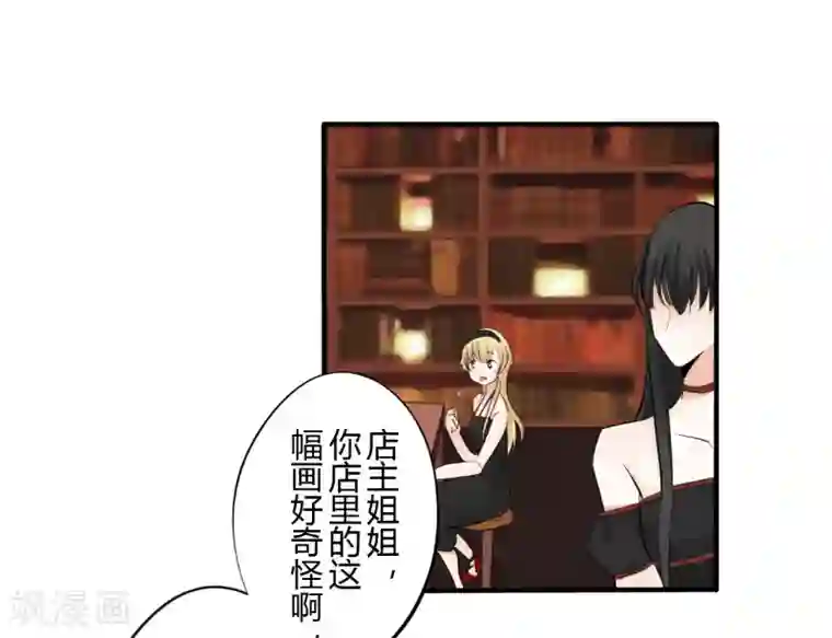 耽美诡谈第38话 第二季血红帽(1)