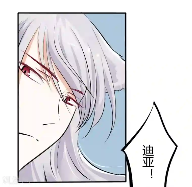 耽美诡谈第38话 第二季血红帽(1)